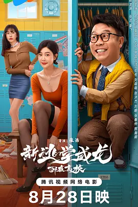 蒂蒂有话说电影免费观看高清